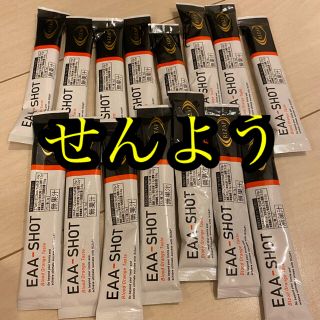 RIZAP ライザップ shot ショット eaa ダイエット ブラッドオレンジ(アミノ酸)