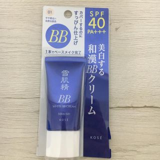 セッキセイ(雪肌精)の新品　雪肌精　BBクリーム(BBクリーム)