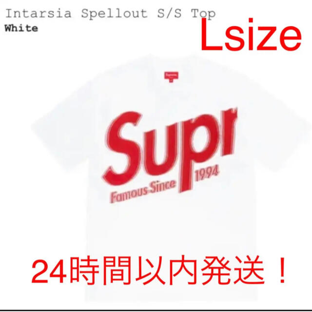 WhiteSIZESupreme Intarsia Spellout Top tee Tシャツ