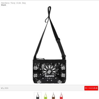 シュプリーム(Supreme)のSupreme Bandana Tarp Side Bag サコッシュ(ショルダーバッグ)