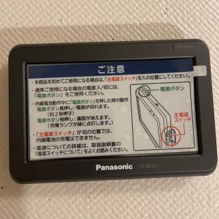 パナソニック(Panasonic)のPanasonic パナソニック ポータブルナビ(カーナビ/カーテレビ)