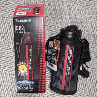 象印保冷専用ステンレスクールボトル 0.82L(水筒)