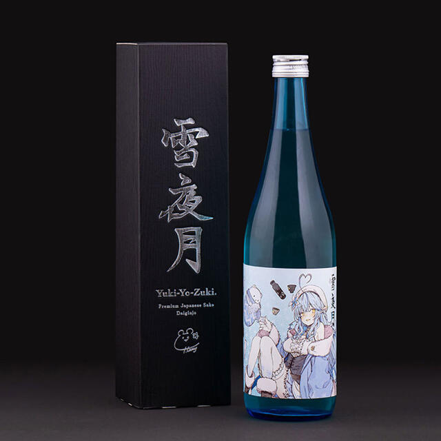 大吟醸 雪夜月 1.8L 雪花ラミィ-