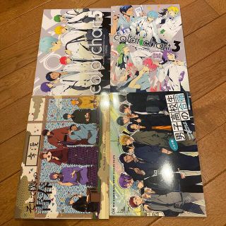 黒子のバスケ 同人誌 4冊　（バラ売り対応あり）(一般)