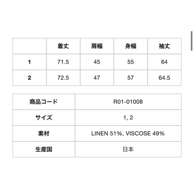 COMOLI(コモリ)のジャケットのみ　COMOLI 20ss ヴィスコースリネンジャケット メンズのジャケット/アウター(テーラードジャケット)の商品写真