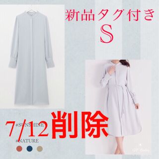 2ページ目 プラステ ワンピースの通販 2 000点以上 Plstのレディースを買うならラクマ 2ページ目 プラステ ワンピースの通販 2 000点以上 Plstのレディースを買うならラクマ