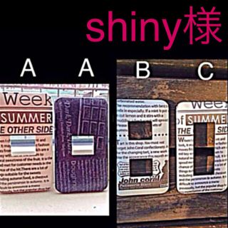 shiny 様　専用です(天井照明)