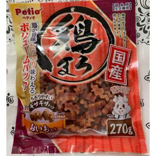 ♡【再入荷】ペティオ 鶏まろ おいも入り 犬のおやつ♡(ペットフード)