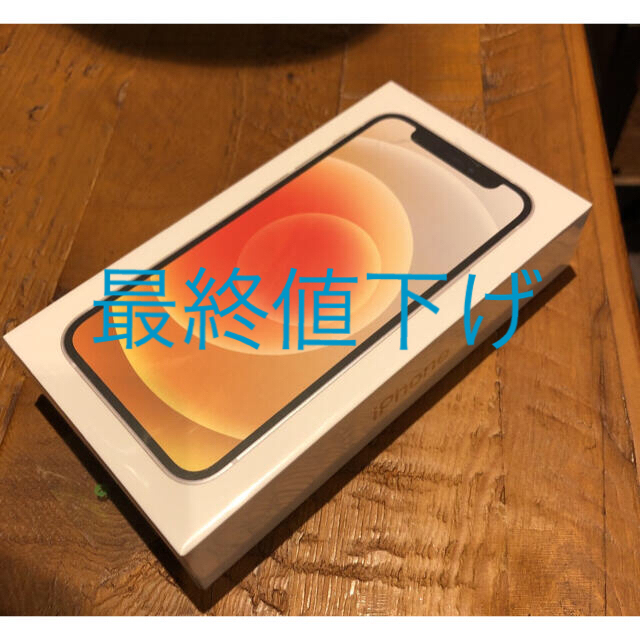 おまけ付】 Apple - iPhone 12 mini ホワイト 64 GB SIMフリー