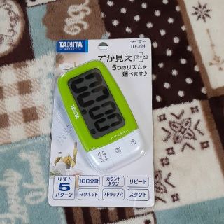 タニタ(TANITA)のタニタ　タイマー　TD-394  「フレッシュグリーン」新品未使用(調理道具/製菓道具)