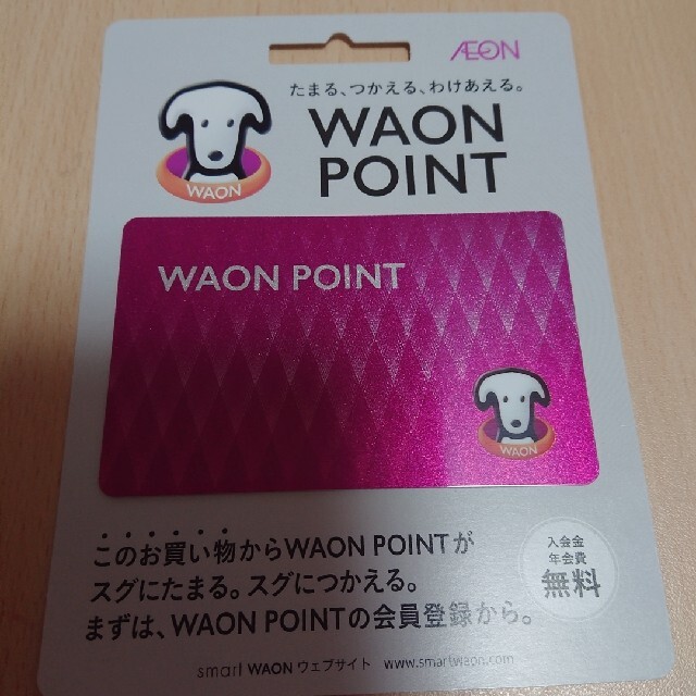 AEON(イオン)のワオンカード WAON エンタメ/ホビーのコレクション(ノベルティグッズ)の商品写真