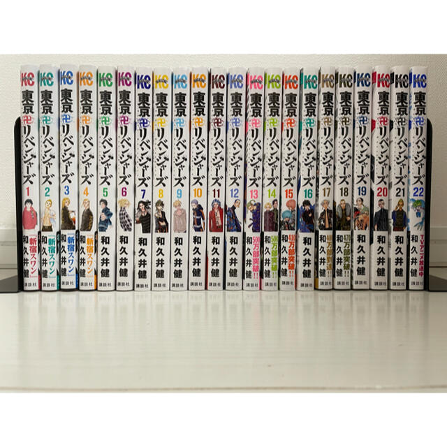 東京卍リベンジャーズ 1巻〜22巻 全巻セット 東京リベンジャーズ 東京卍リベンジャーズ 1巻〜22巻 全巻セット 東京リベンジャーズ