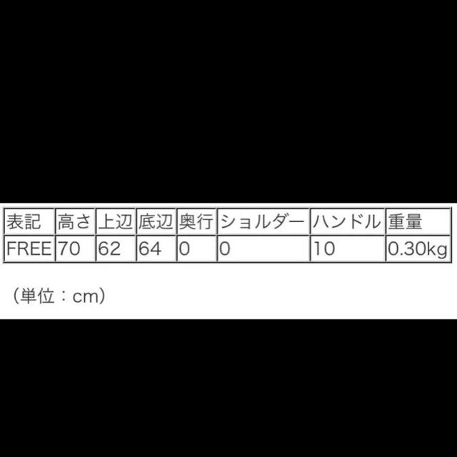 【タグ付き未使用】MM6 ジャパニーズ トート メッシュ ラージ ブラック