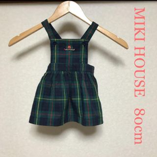 ミキハウス(mikihouse)のミキハウス ジャンパースカート 80cmグリーン MIKI HOUSE(スカート)