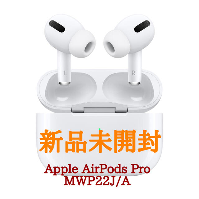 Apple airpods pro MWP22J/A ワイヤレスイヤフォン ⑤