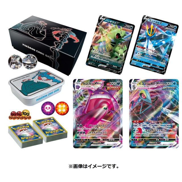 ポケモン - ハイクラスデッキダブルBOX ゲンガーVMAX&インテレオン