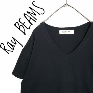 レイビームス(Ray BEAMS)のRay BEAMS 【日本製】 Vネック コットン Tシャツ(Tシャツ(半袖/袖なし))