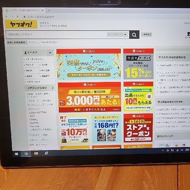 Surface pro 4 m3 RAM 4GB SSD 128GBタブレット