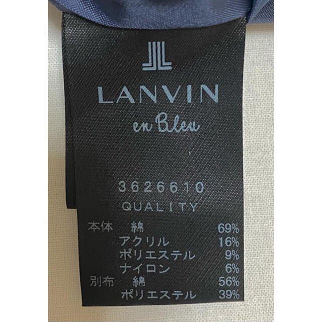 LANVIN en Bleu(ランバンオンブルー)の【LANVIN en Bleu】ツイードトップス レディースのトップス(カットソー(半袖/袖なし))の商品写真