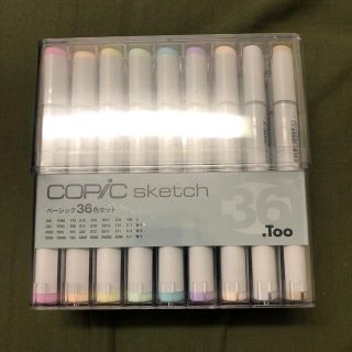 ツゥールズ(TOOLS)のコピック コピックスケッチ ベーシック 36色セット　COPIC(カラーペン/コピック)