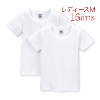 プチバトー(PETIT BATEAU)の新品 プチバトー 16ans ポワンココット 半袖 Ｔシャツ ２枚組(その他)