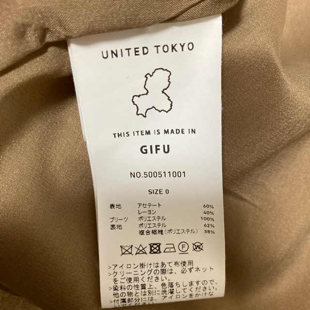 人気絶頂 United Tokyo ソルトjqワンピース ロングワンピース マキシワンピース