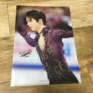 ニシカワ(西川)の非売品！羽生結弦クリアファイル(クリアファイル)