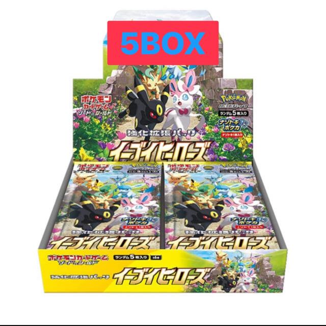 ポケモンカード ソード&シールド 強化拡張パック イーブイヒーローズ 5BOX