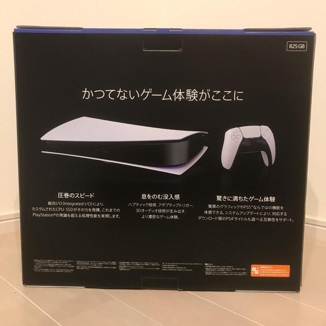 PlayStation(プレイステーション)のPS5 デジタルエディション CFI-1000B01 本体中古 エンタメ/ホビーのゲームソフト/ゲーム機本体(家庭用ゲーム機本体)の商品写真