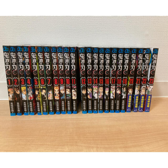 鬼滅の刃 全巻セット 1-23巻 おまけ付き - 少年漫画 鬼滅の刃 全巻セット 1-23巻 おまけ付き - 少年漫画