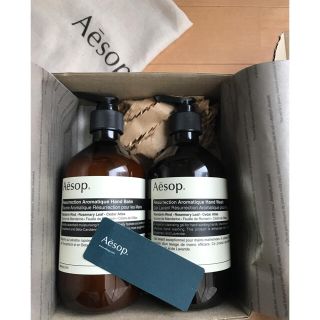 イソップ(Aesop)の【新品･未開封】イソップ ギフト(ハンドクリーム)