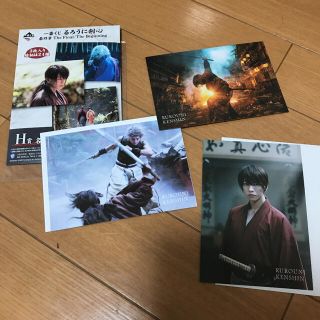 バンダイ(BANDAI)のるろうに剣心　一番くじ　H賞　名場面フォトカード(キャラクターグッズ)