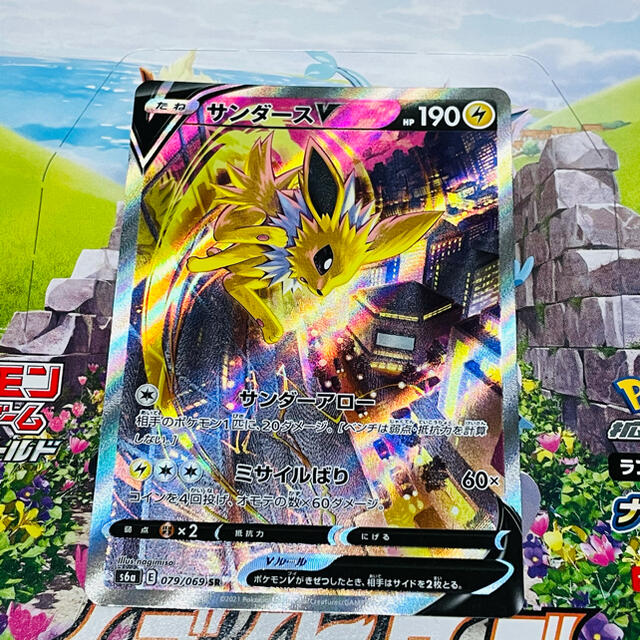 サンダース V SA SR ポケモンカードの通販 by Kana|ラクマ