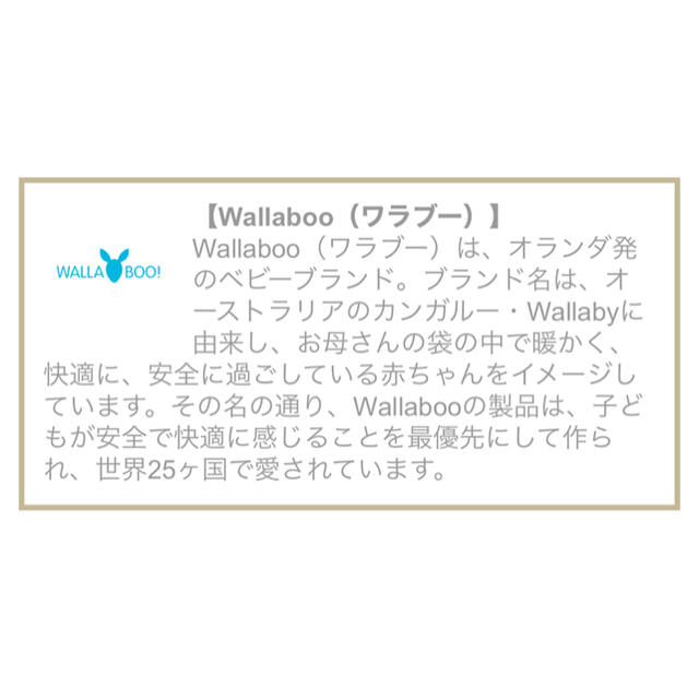 Ergobaby(エルゴベビー)の試着のみ ワラブー エアーメッシュスリング wallaboo キッズ/ベビー/マタニティの外出/移動用品(スリング)の商品写真