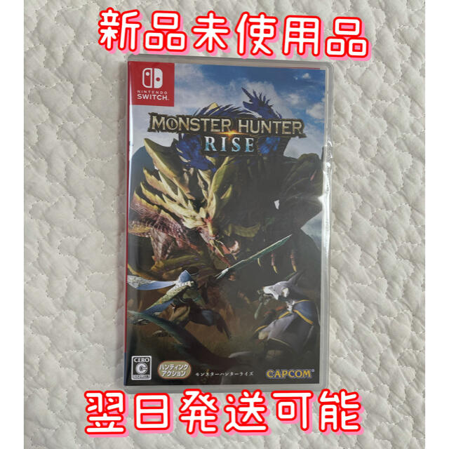 NintendoSwitchソフト　モンスターハンターライズ