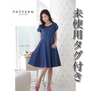 パターンフィオナ(PATTERN fiona)の【未使用タグ付き】PATTERN・fiona☆チューリップ袖フレアワンピース(ひざ丈ワンピース)