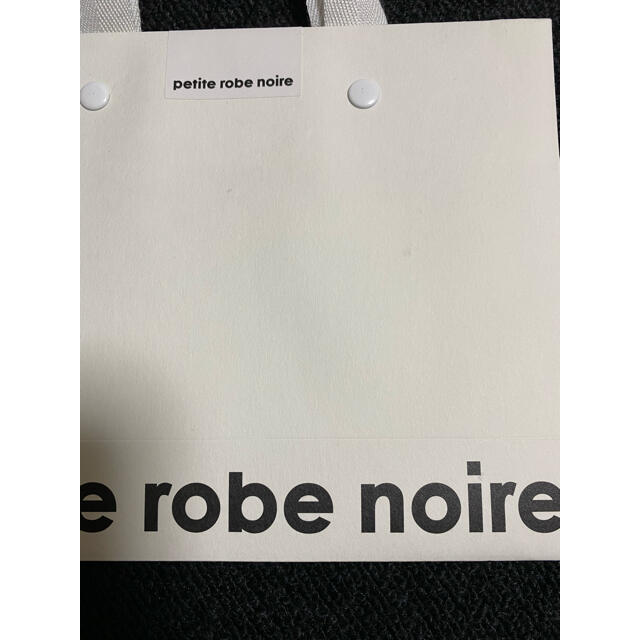 petite robe noire(プティローブノアー)のpetite robe noire  RUKA 紙袋　ショップ袋 レディースのバッグ(ショップ袋)の商品写真