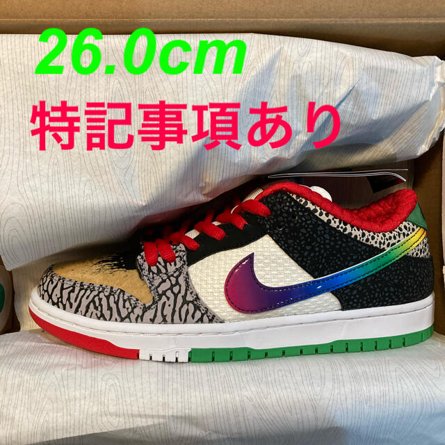 NIKE - NIKE SB DUNK LOW  WHAT THE P-ROD 26.0cm