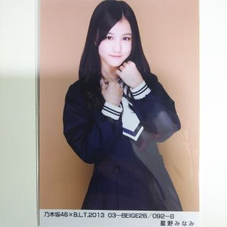 ノギザカフォーティーシックス(乃木坂46)の乃木坂46 生写真星野みなみBLT 2013 03-BEIGE28/092(アイドルグッズ)