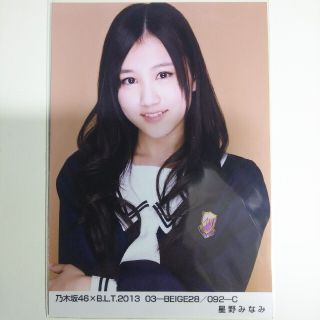 ノギザカフォーティーシックス(乃木坂46)の乃木坂46 生写真星野みなみBLT 2013 03-BEIGE28/092(アイドルグッズ)