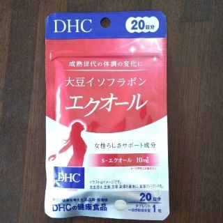 【新品未使用】DHC大豆イソフラボン　エクオール20日分(その他)