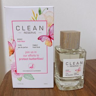 クリーン(CLEAN)のクリーン リザーブ ラッシュフルール オードパルファム(香水(女性用))