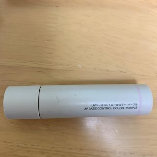 ムジルシリョウヒン(MUJI (無印良品))の無印　コントロールカラー　パープル(コントロールカラー)