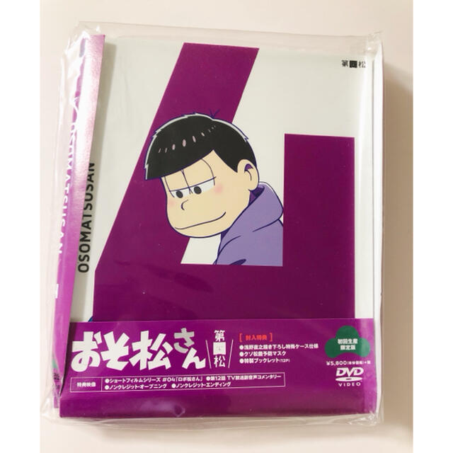 おそ松さん　第一松〜第四松（初回生産限定版　DVD） DVD