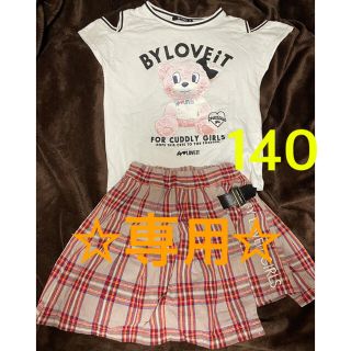 ナルミヤ インターナショナル(NARUMIYA INTERNATIONAL)のバイラビット  140 ☆ (Tシャツ/カットソー)