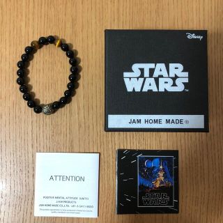 スターウォーズ "STAR WARS™" デススター ビーズ ブレスレット