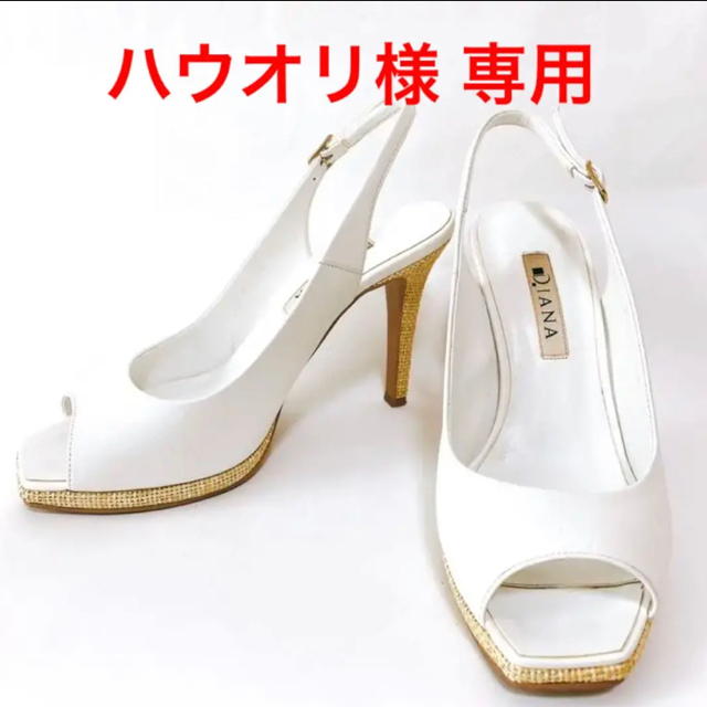 ダイアナ オープントゥ サンダル ハイヒール ラメ グリッター フリル
