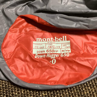 モンベル(mont bell)のほぼ半額❗️ モンベル　シェラフ　ダウンハガー650 ♯0 厳冬期(寝袋/寝具)