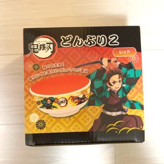 鬼滅の刃　どんぶり　レッド(その他)