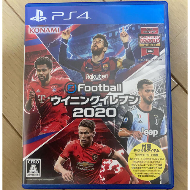 KONAMI(コナミ)のeFootball ウイニングイレブン 2020 PS4 エンタメ/ホビーのゲームソフト/ゲーム機本体(家庭用ゲームソフト)の商品写真